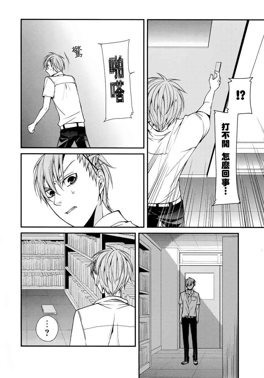 35话 第33页