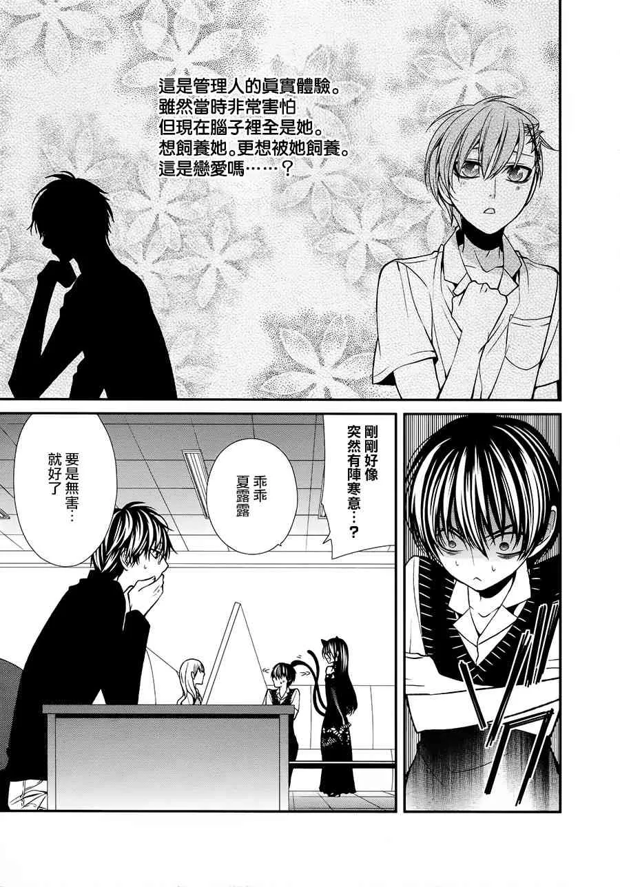 35话 第44页