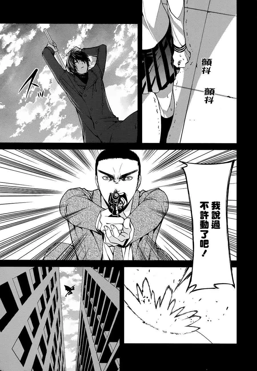 34话 第15页