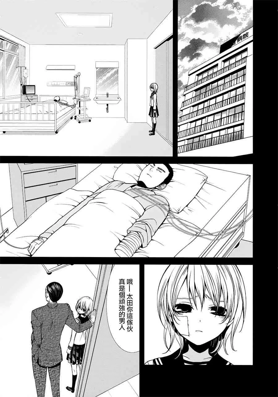 34话 第22页