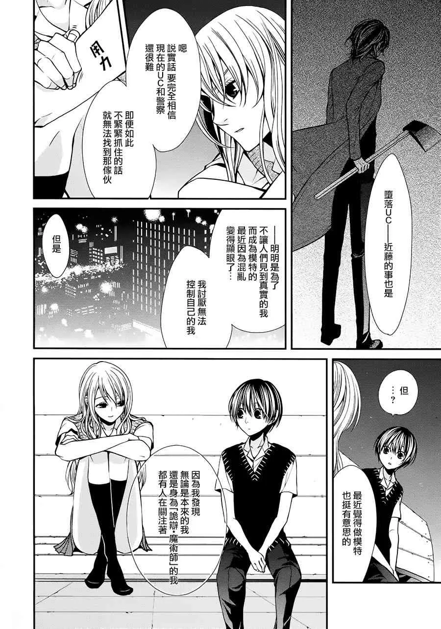 34话 第49页