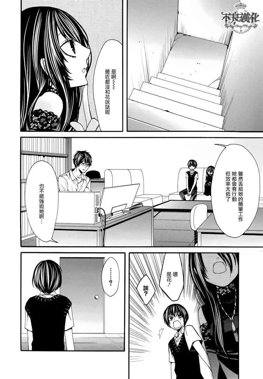 33话 第14页