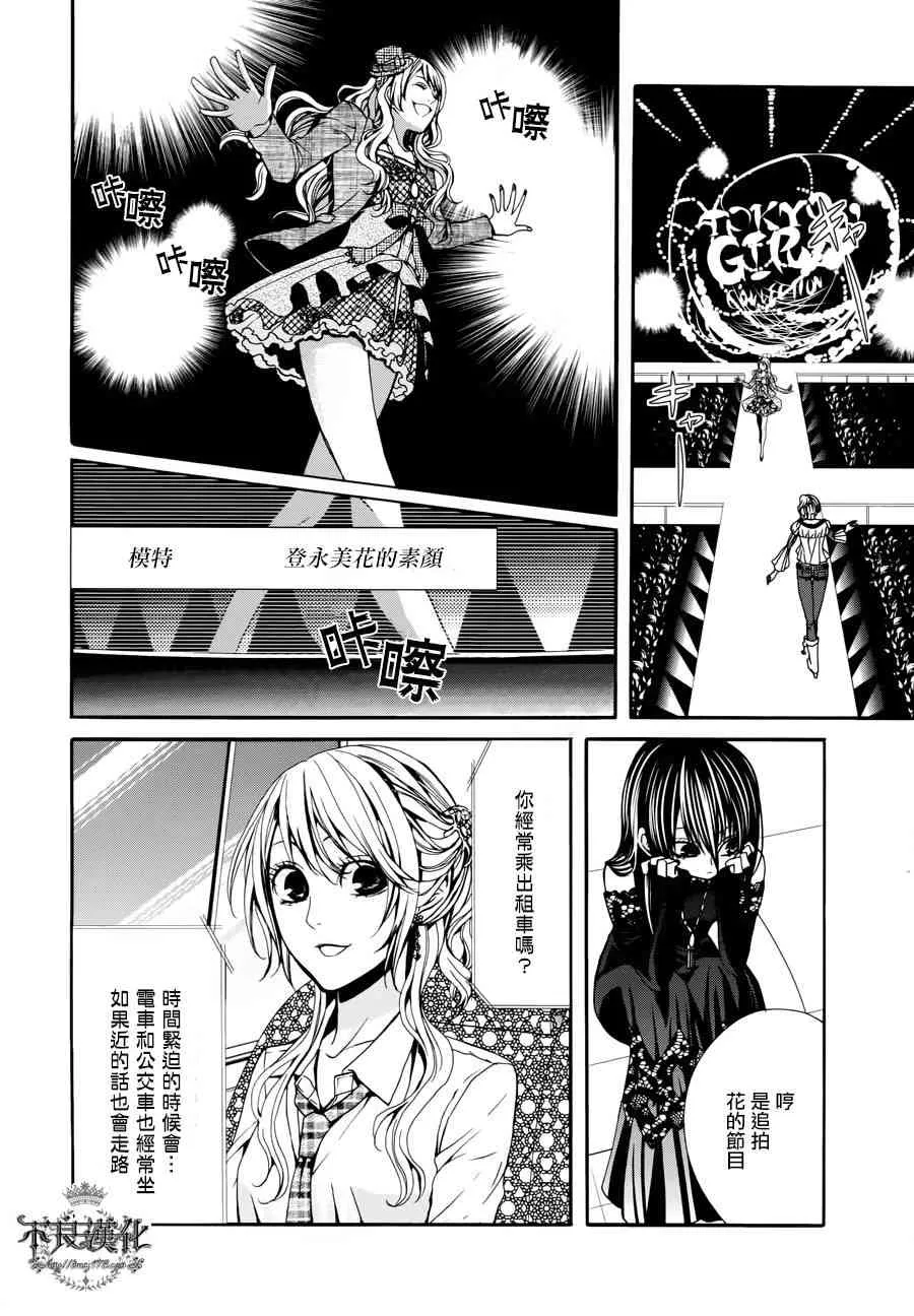 33话 第16页