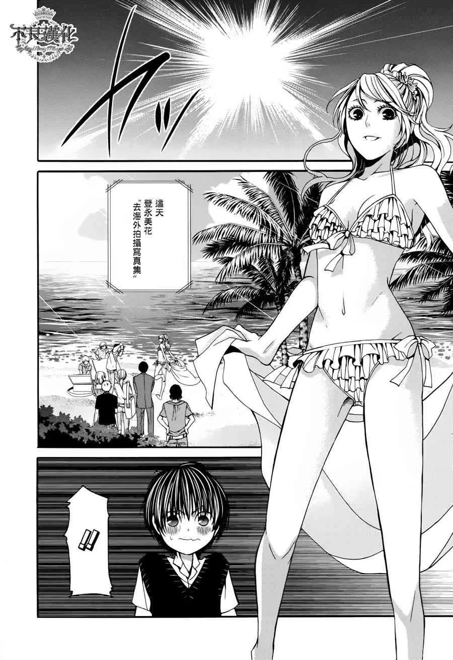 33话 第18页