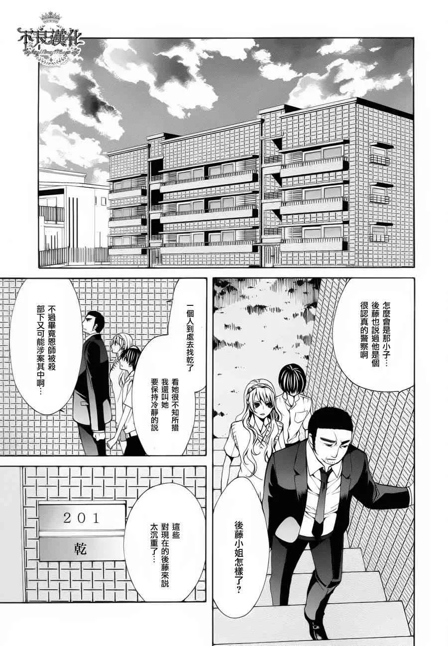 32话 第15页