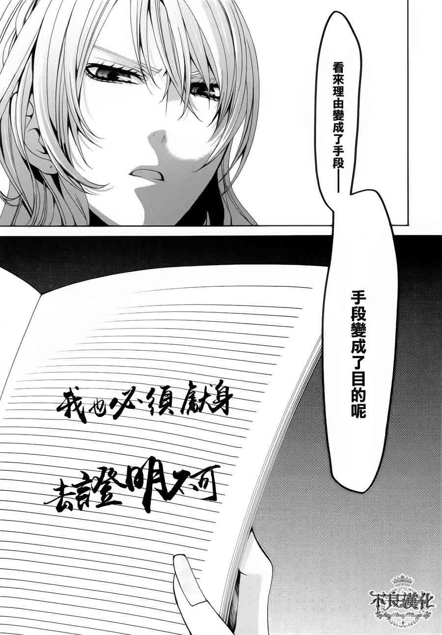 32话 第19页
