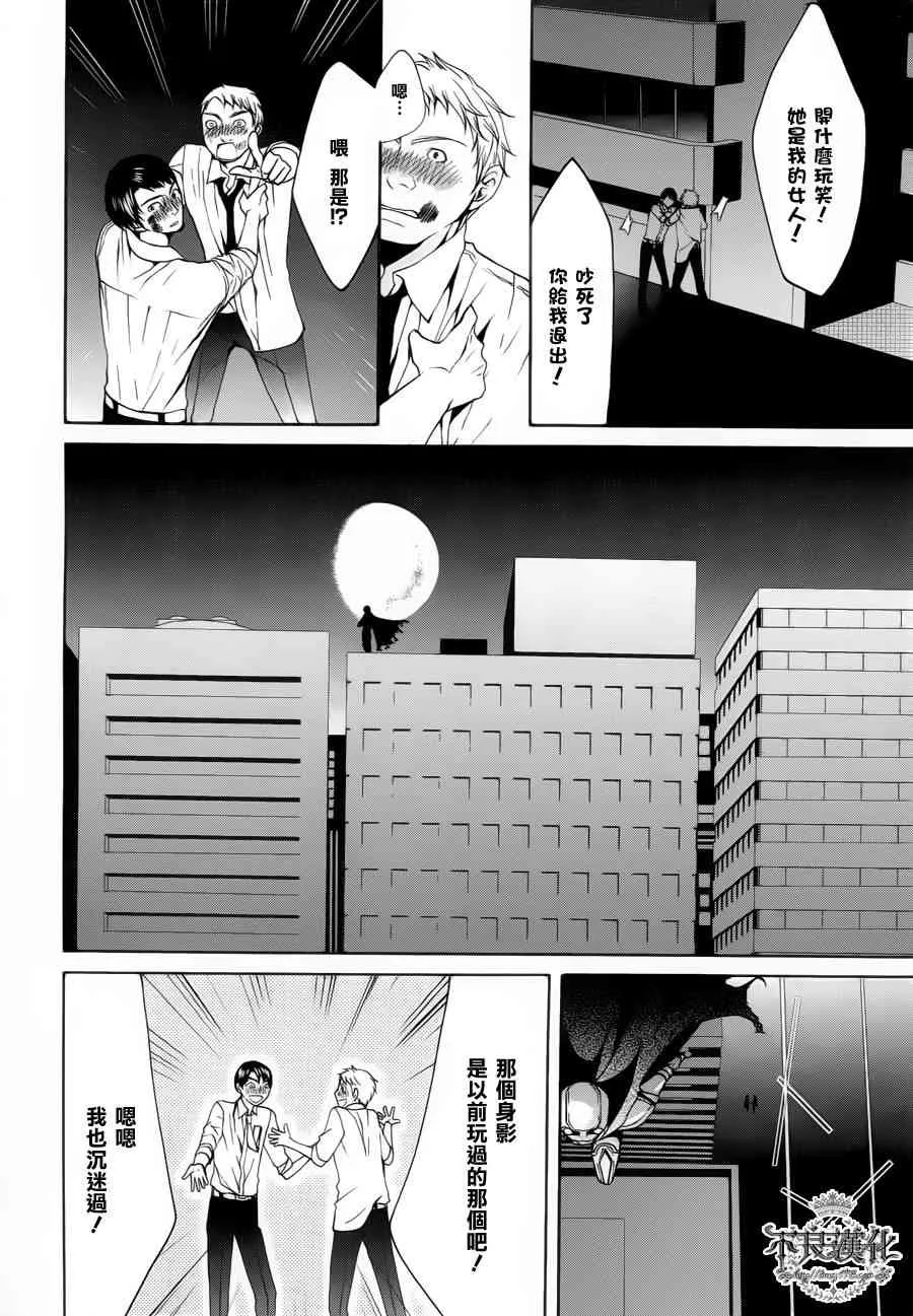 32话 第22页