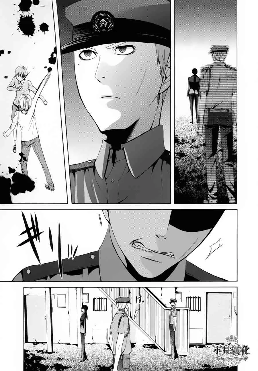 32话 第27页