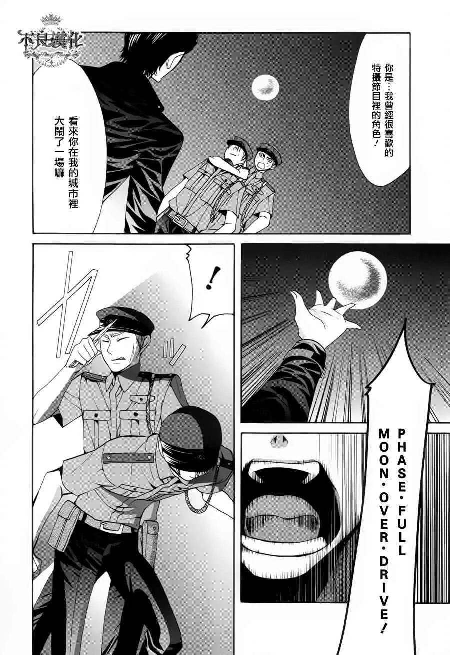 32话 第32页