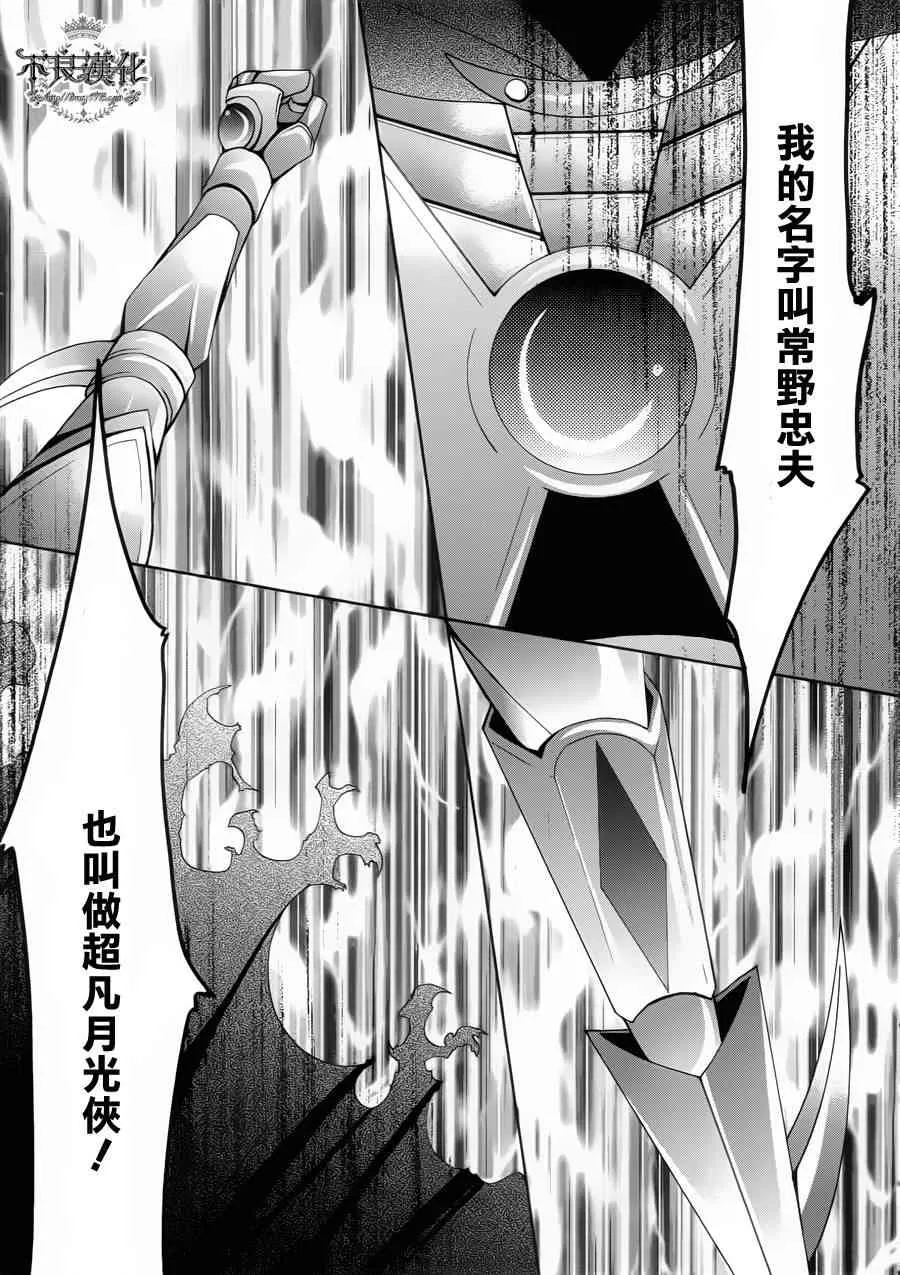 32话 第33页