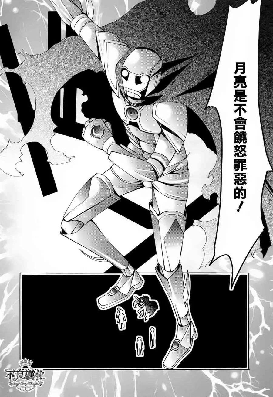32话 第34页
