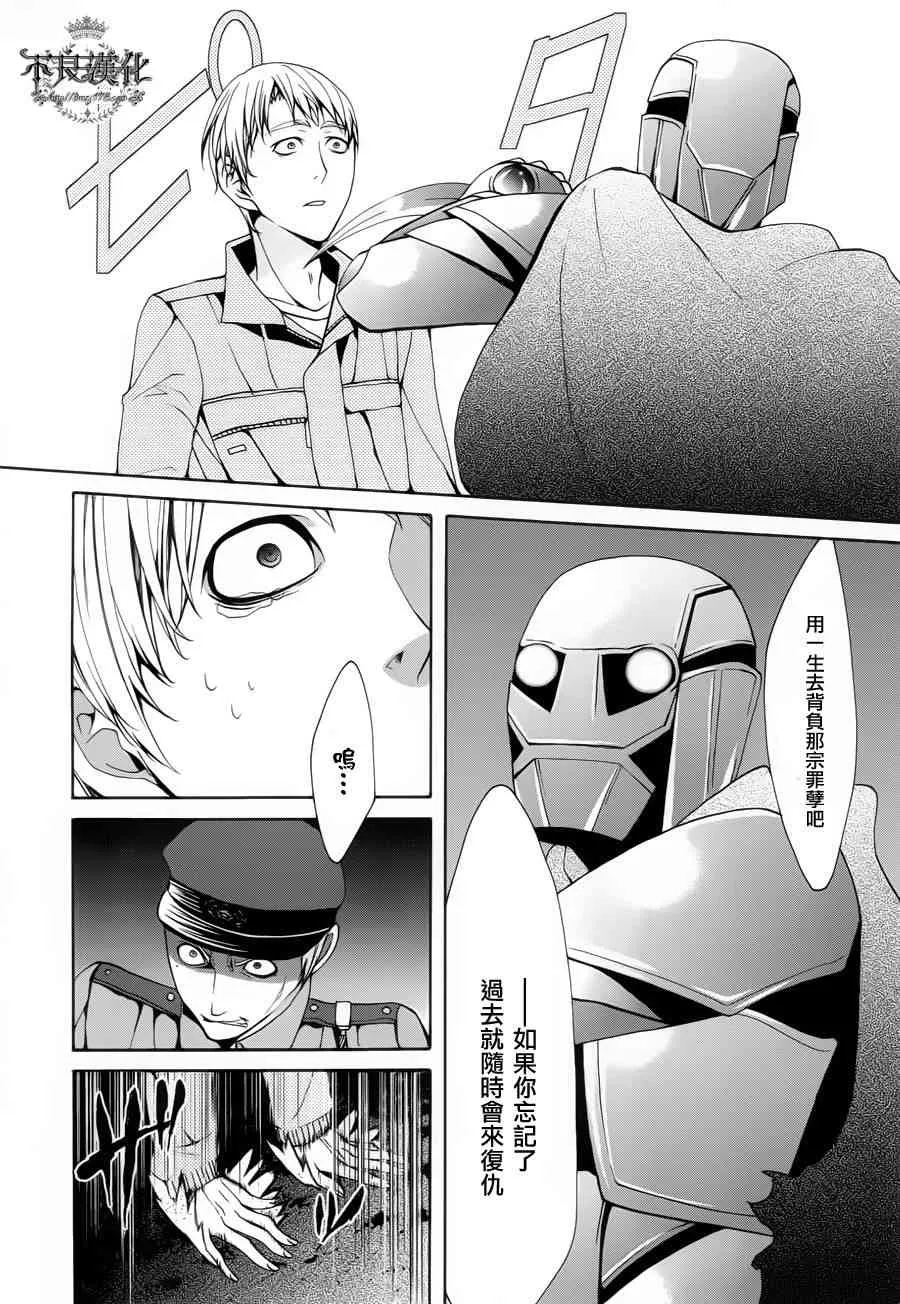 32话 第40页