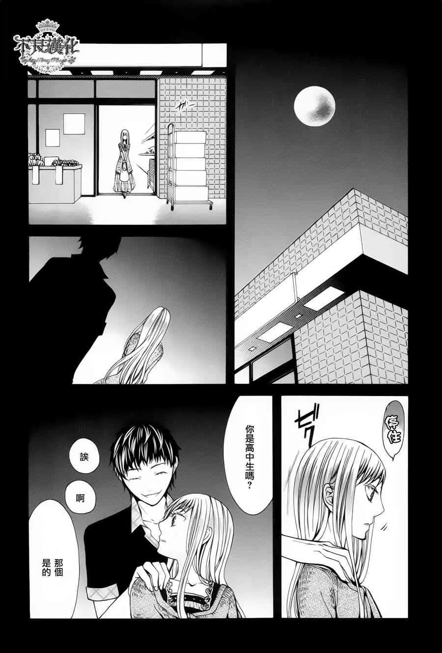 31话 第14页
