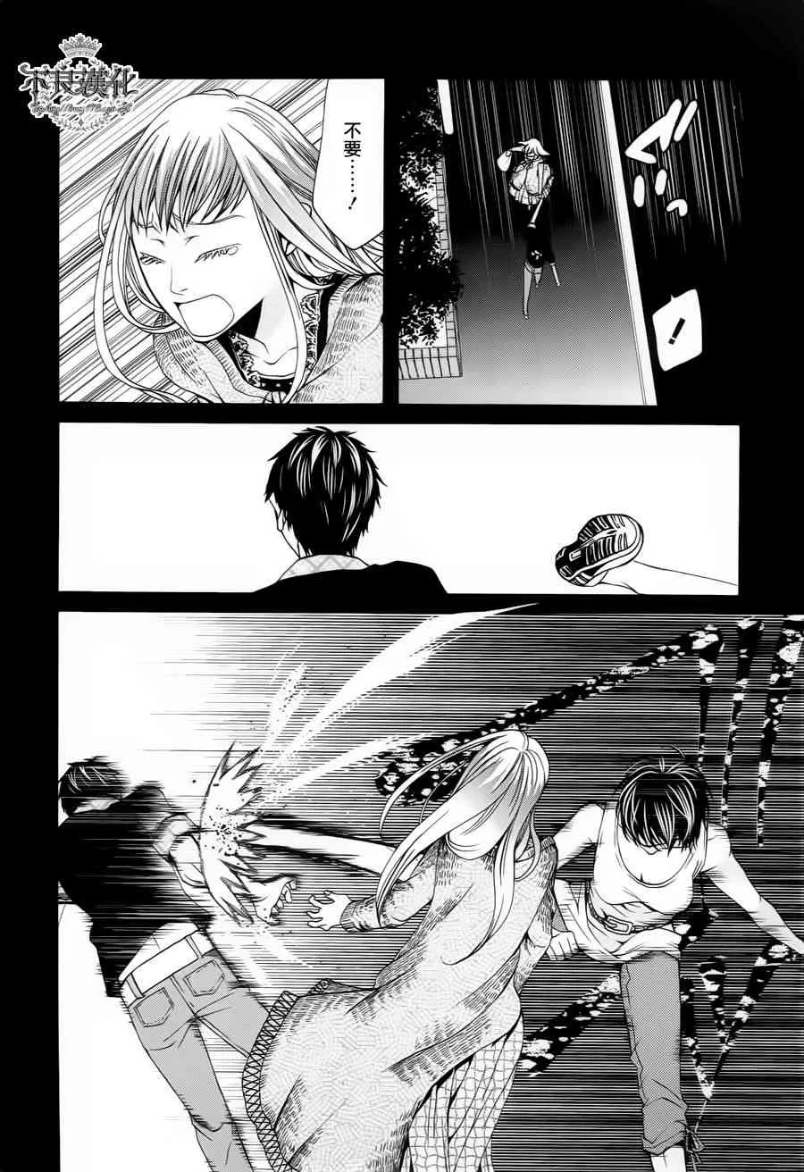 31话 第16页