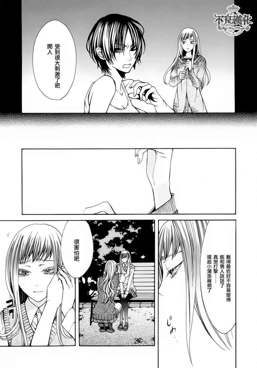 31话 第17页