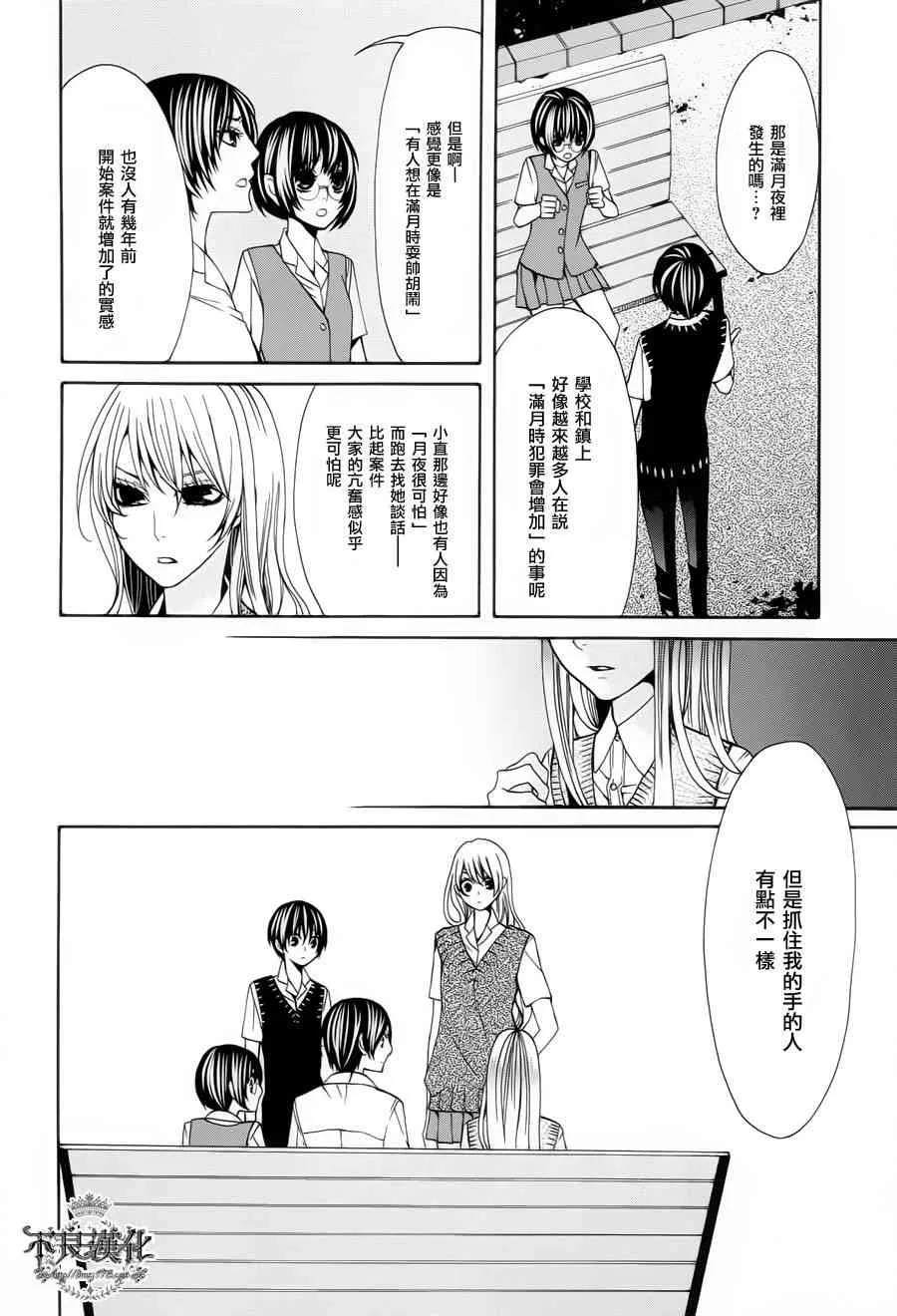 31话 第18页