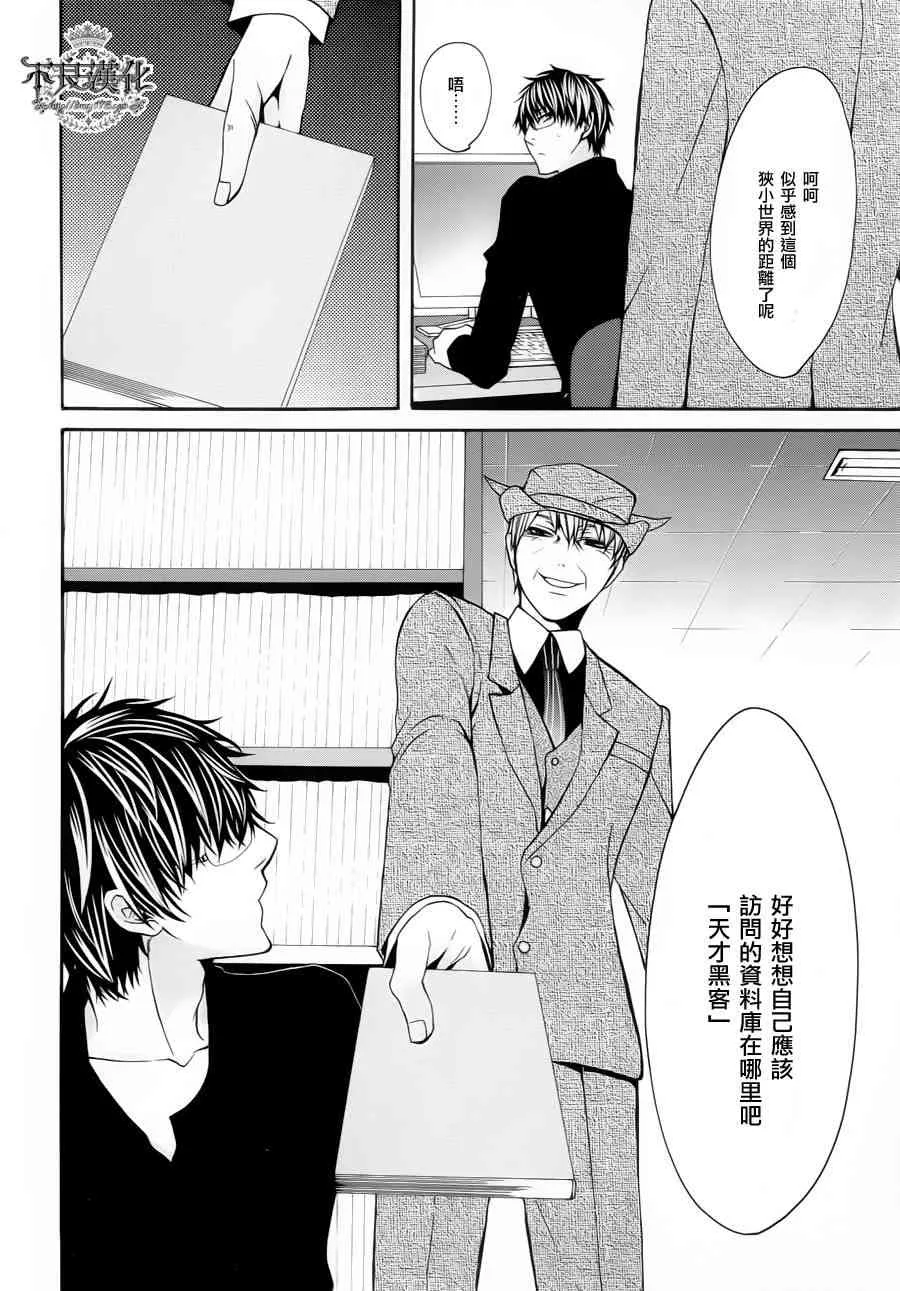31话 第22页