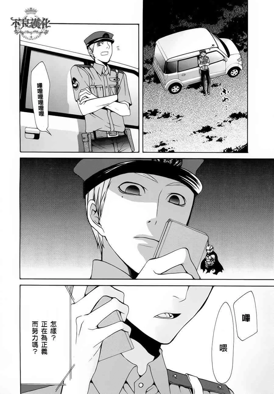 31话 第40页
