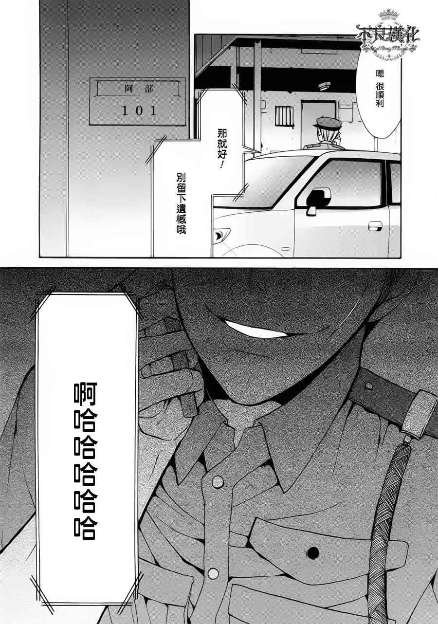 31话 第41页
