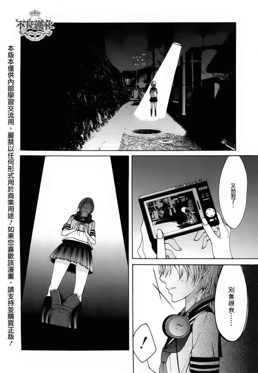 30话 第2页