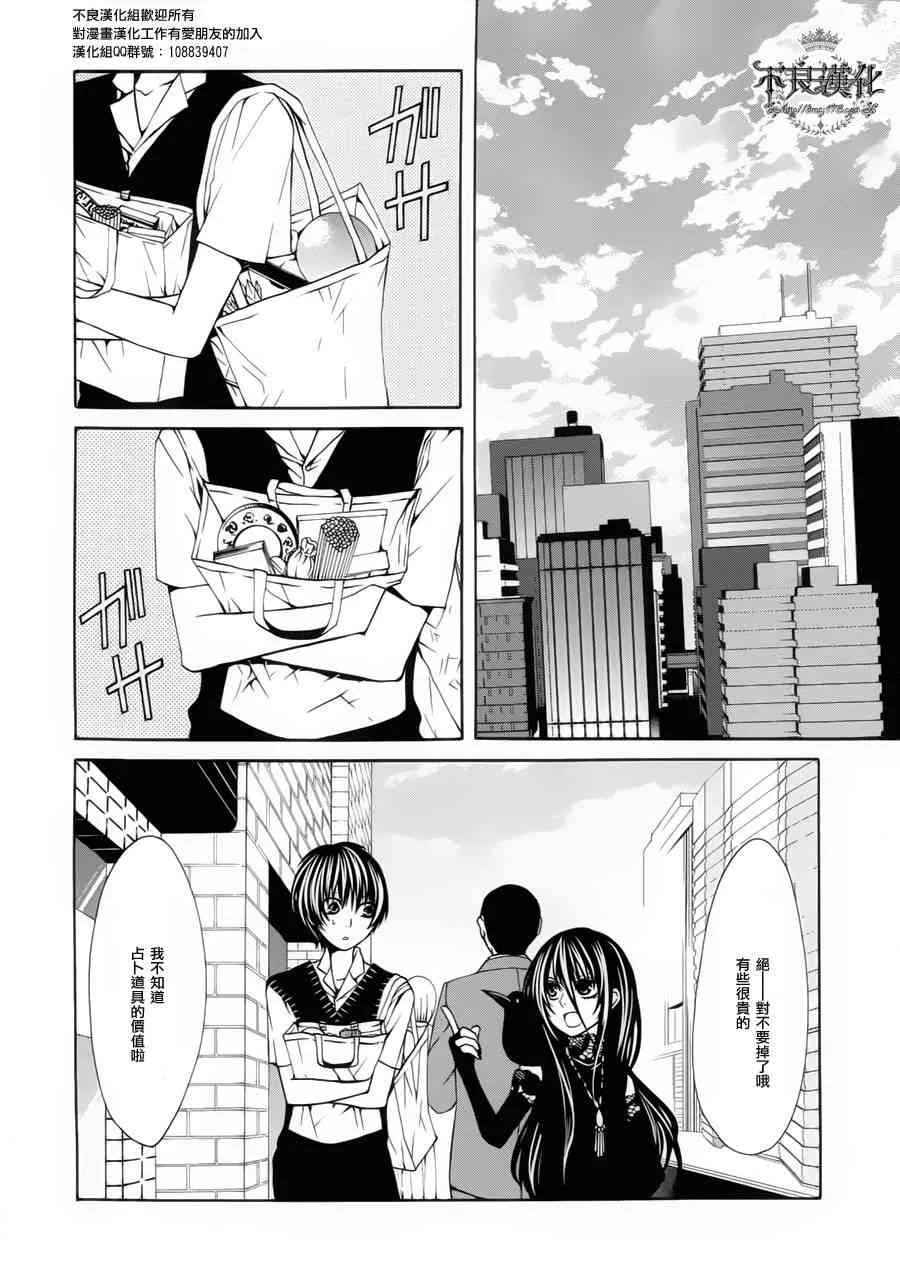 30话 第4页