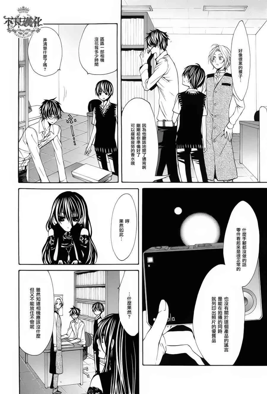 30话 第22页