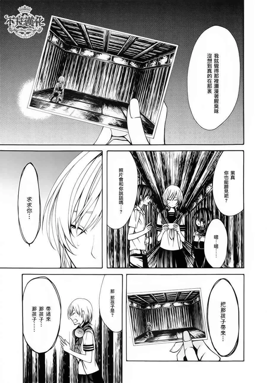 30话 第31页