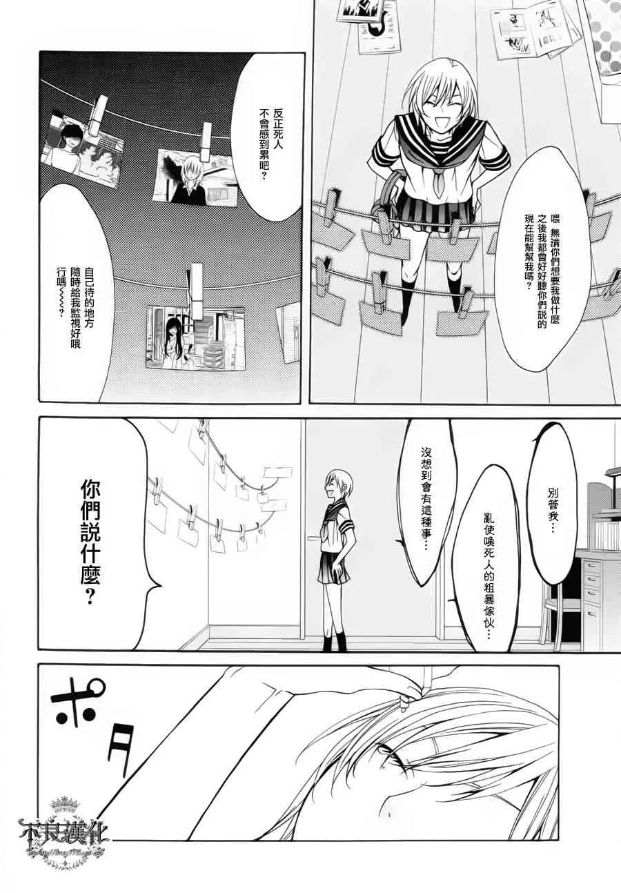 30话 第44页