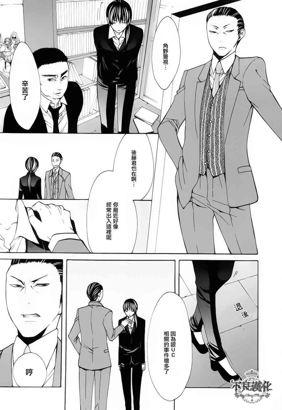 29话 第15页