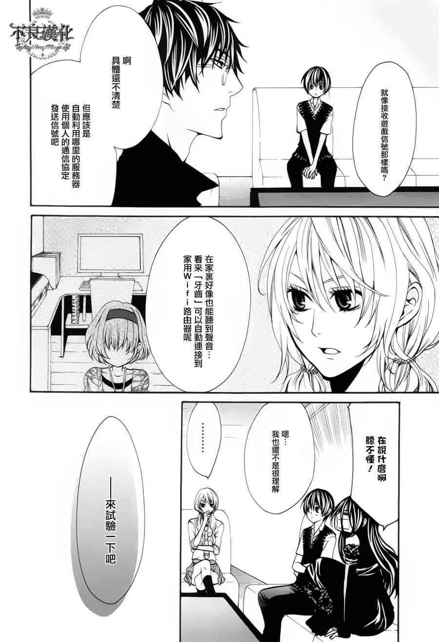 29话 第22页