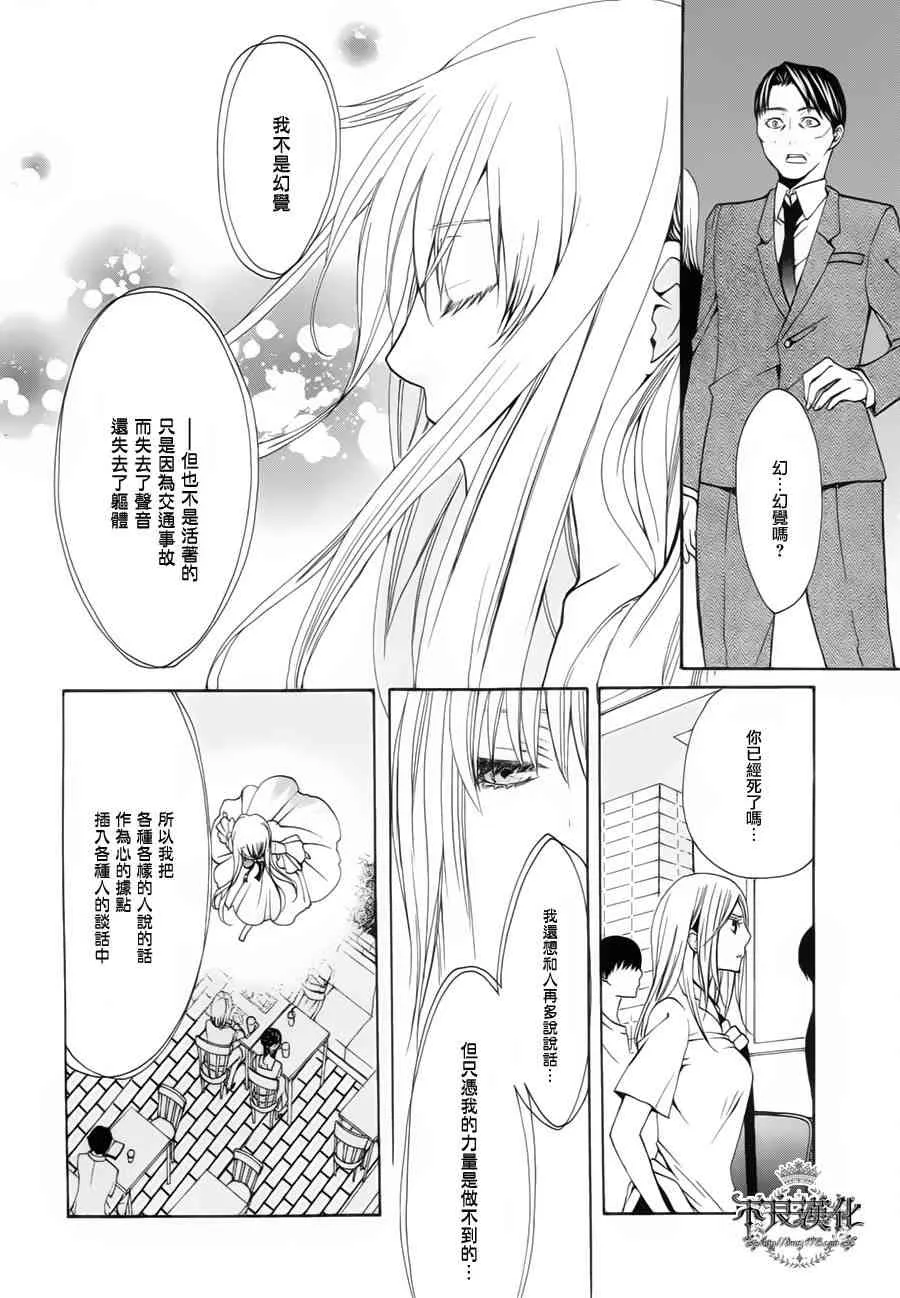 29话 第39页