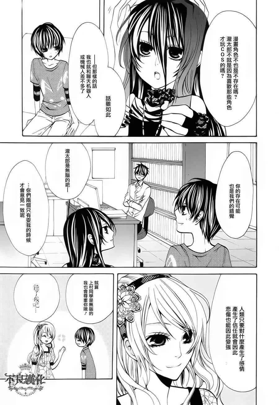 29话 第44页