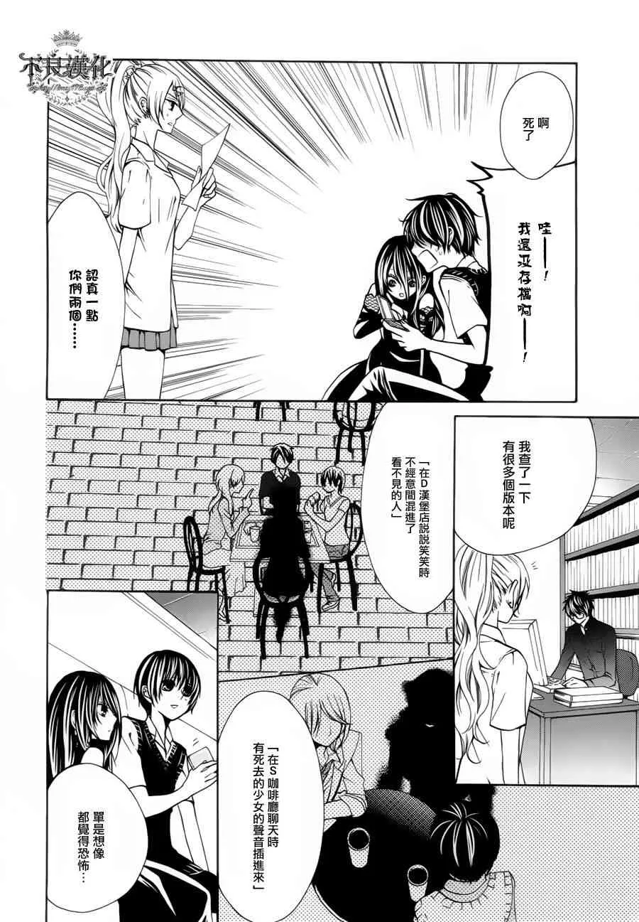 28话 第13页