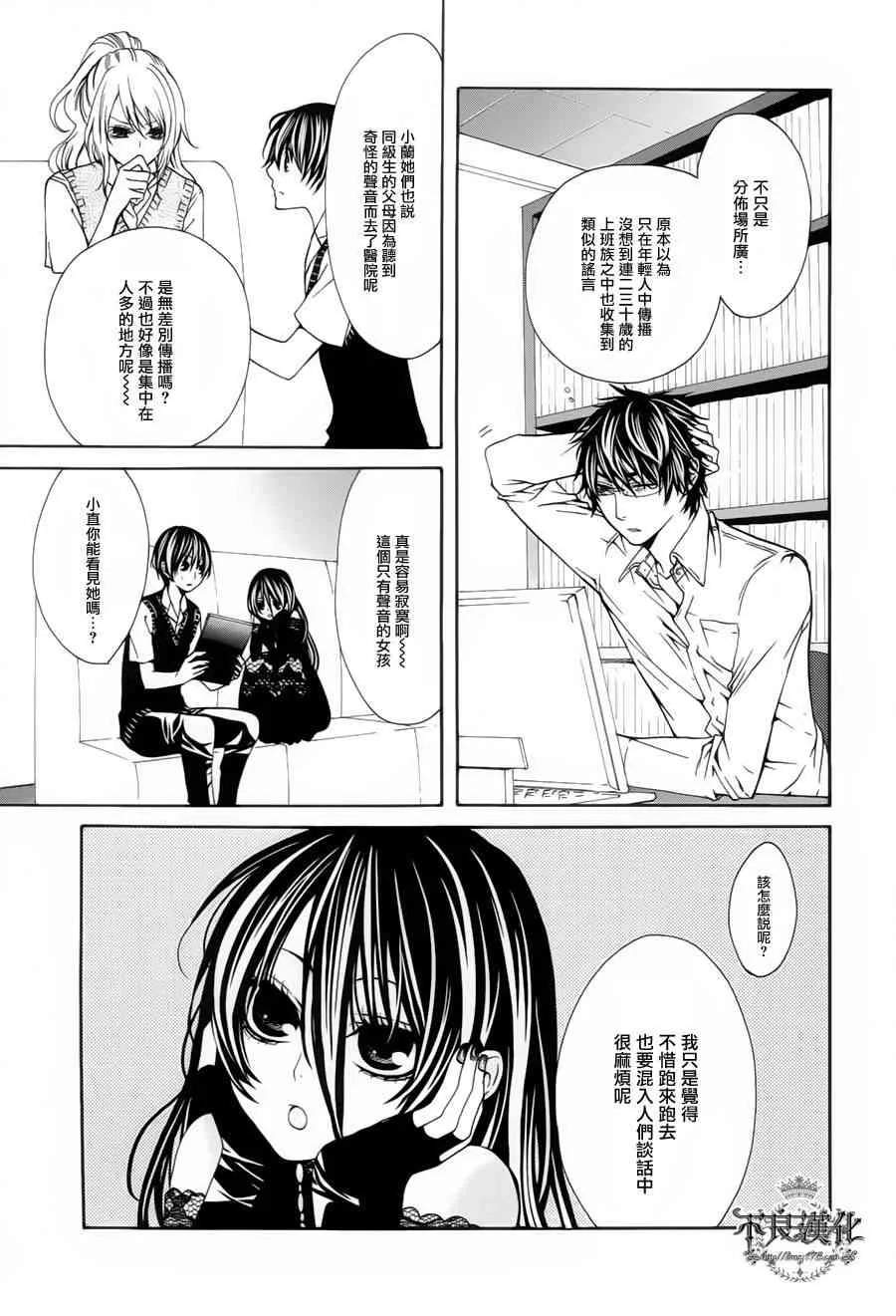 28话 第22页