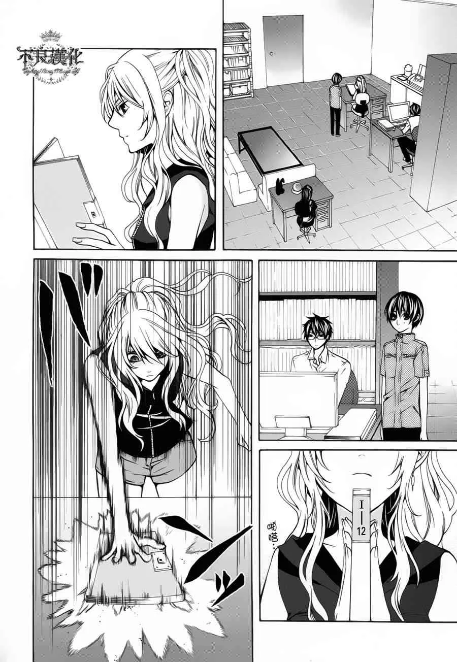28话 第35页