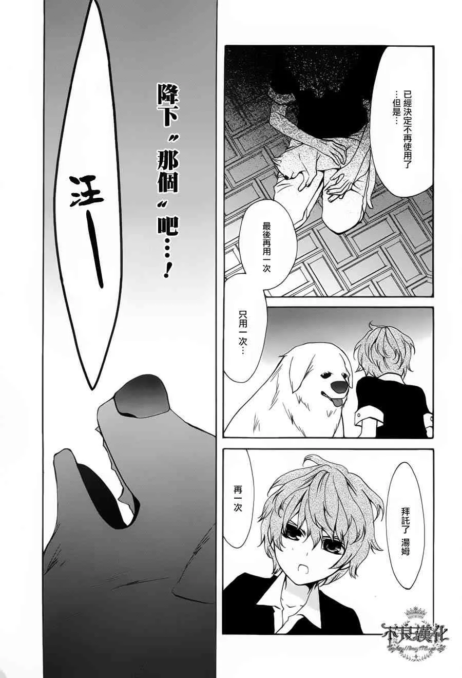 28话 第44页