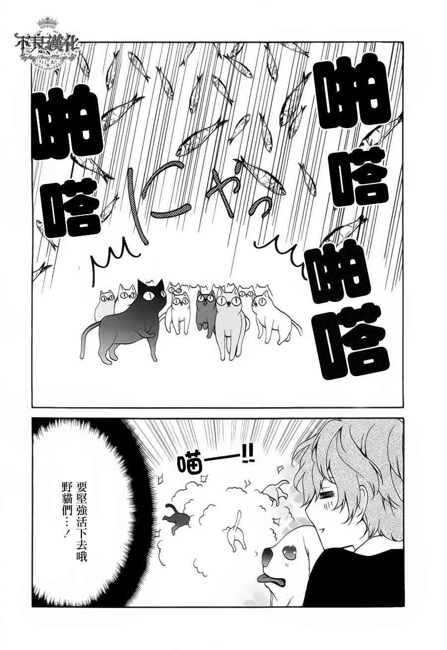 28话 第45页