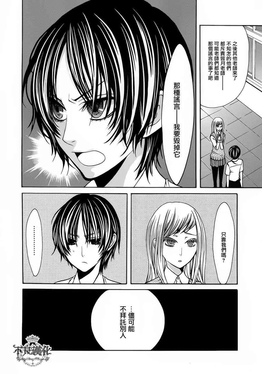 27话 第18页