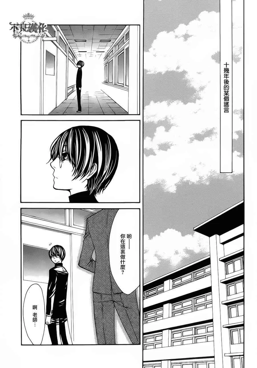 27话 第46页