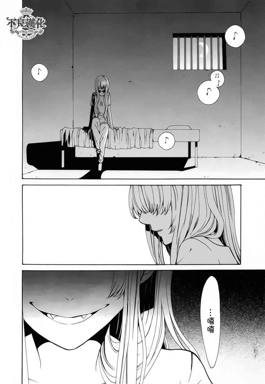 26话 第46页