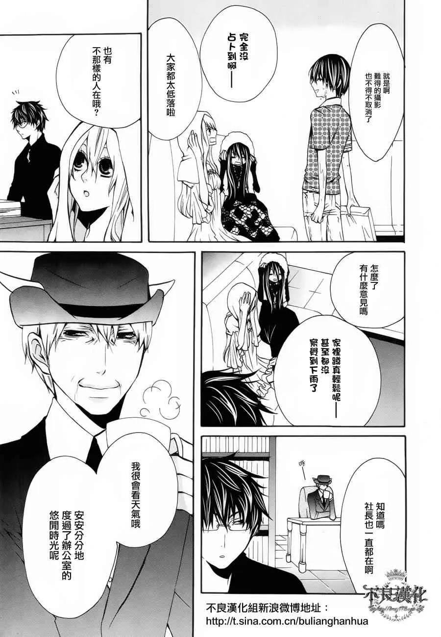 25话 第8页