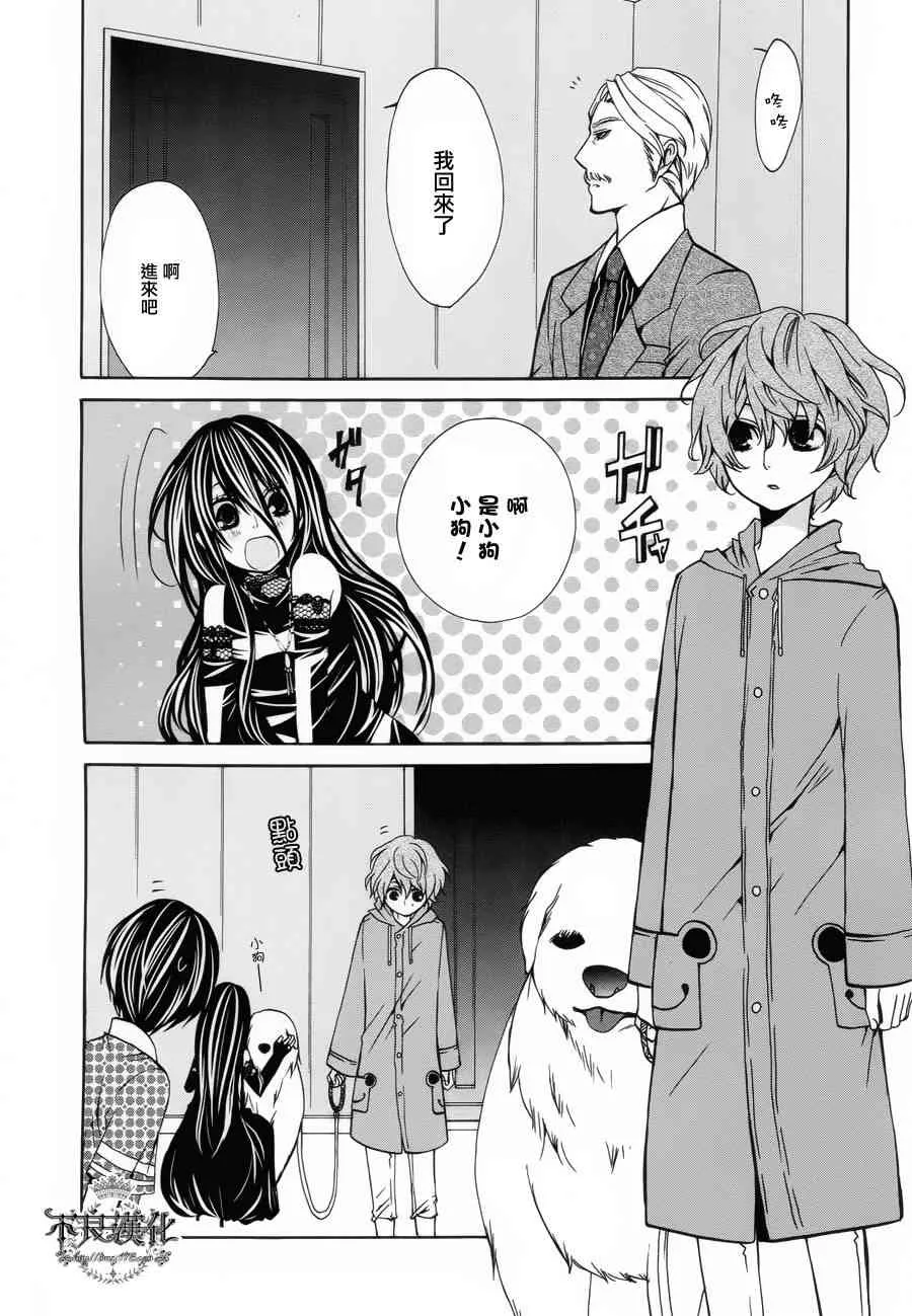 25话 第19页