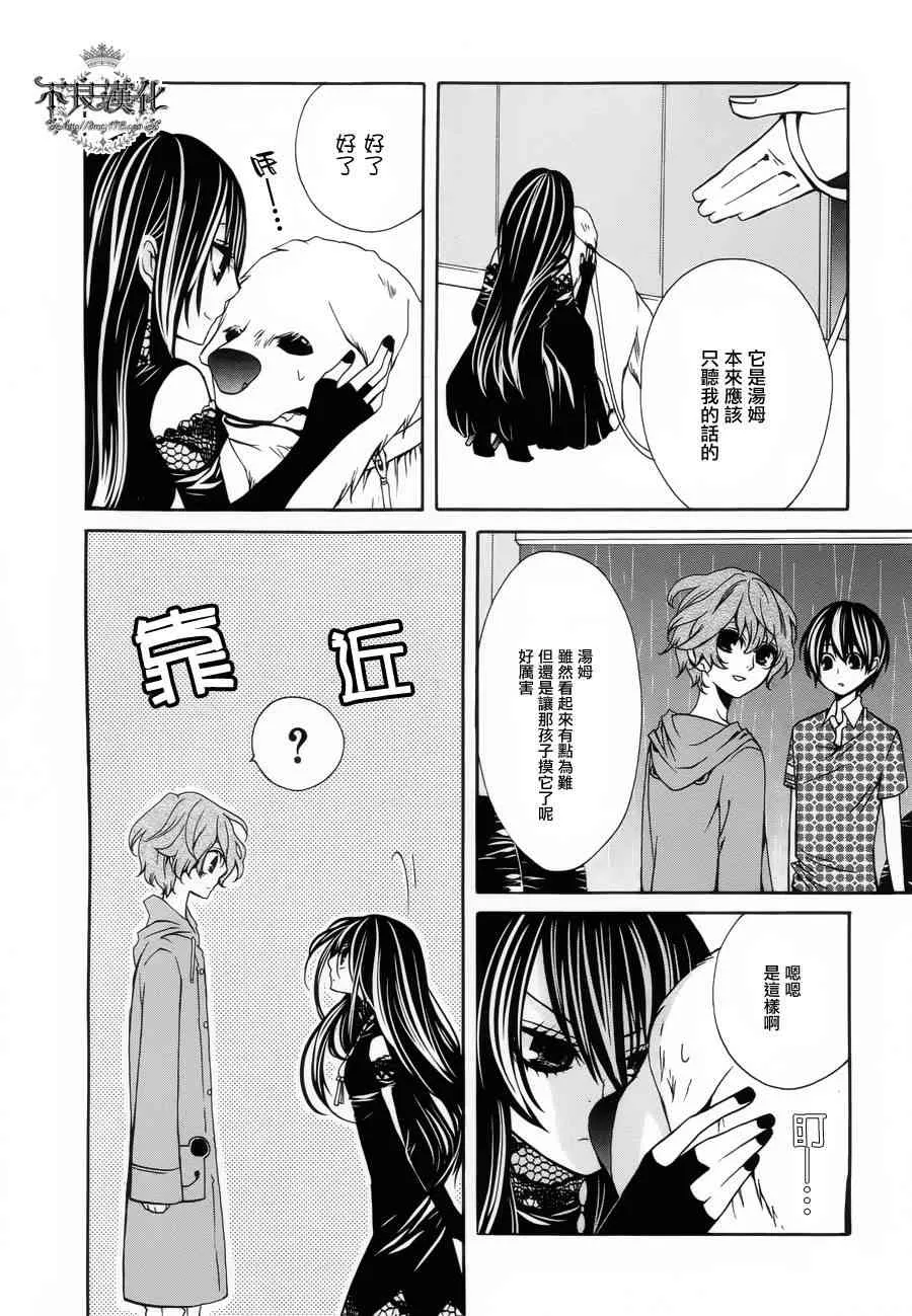 25话 第21页