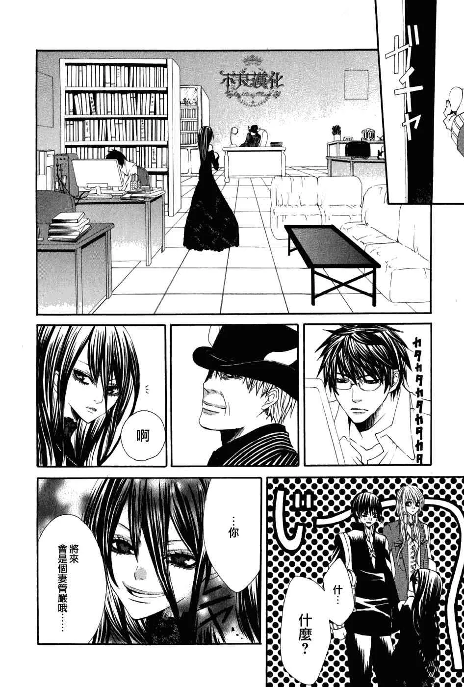 1话 第19页