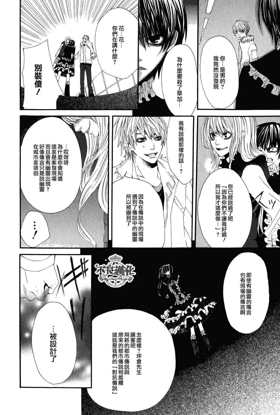 1话 第31页