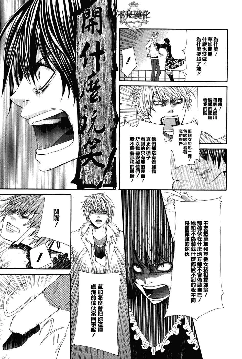 1话 第32页