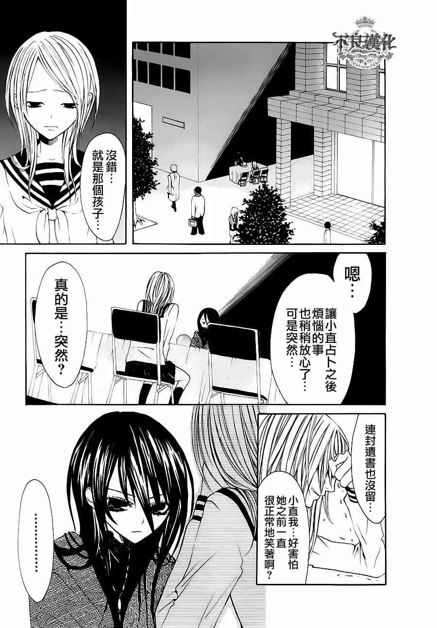 5话 第10页