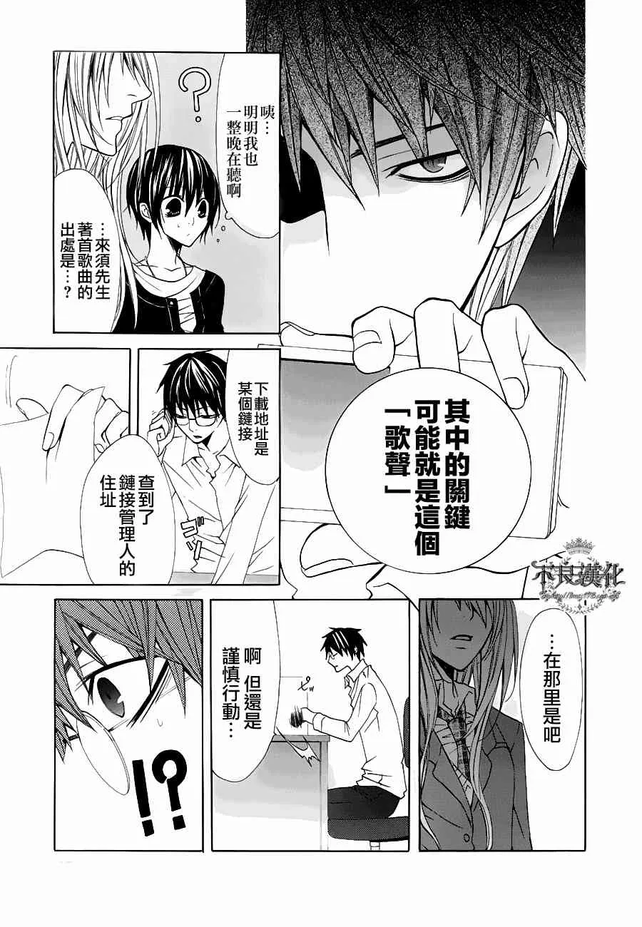 5话 第34页