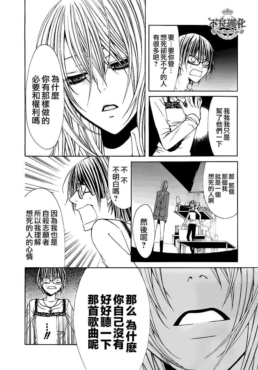 5话 第39页