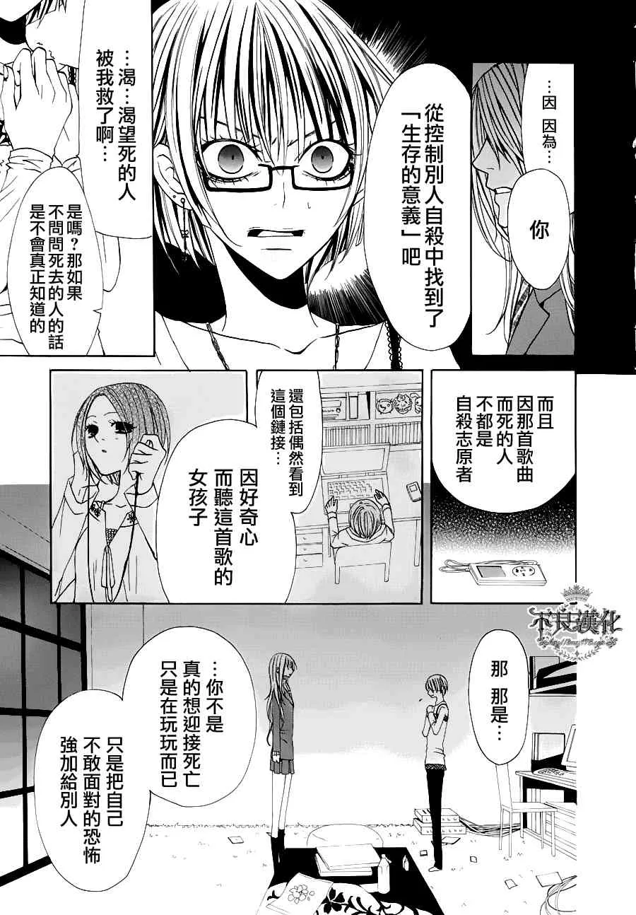 5话 第40页